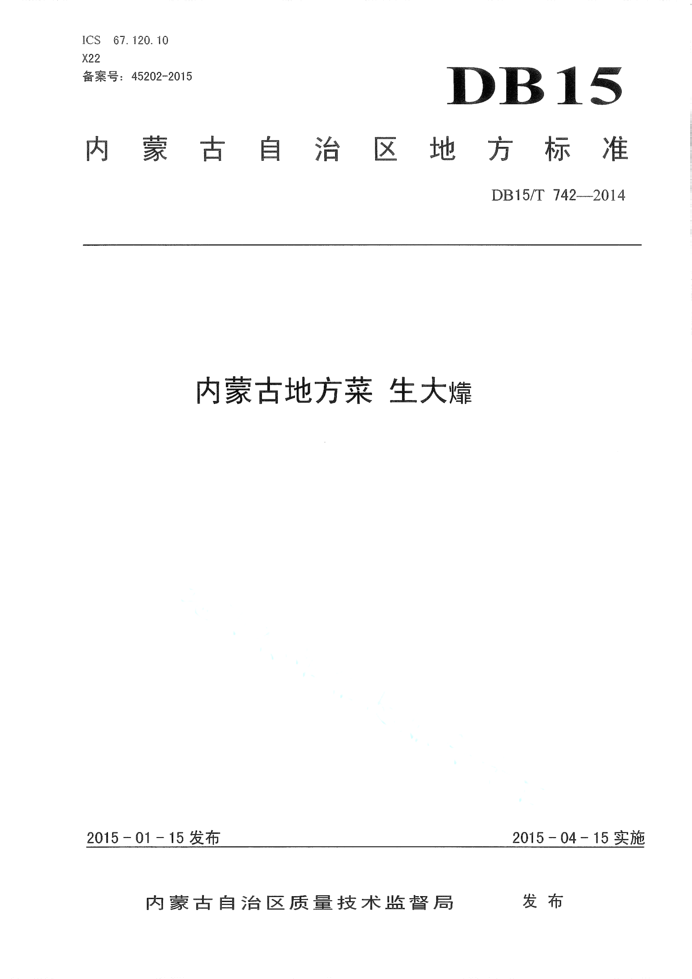 资源详情图